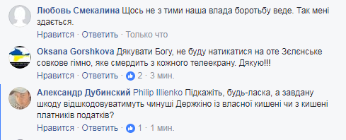 Госкино запретило скандальный сериал &quot;Сваты&quot;